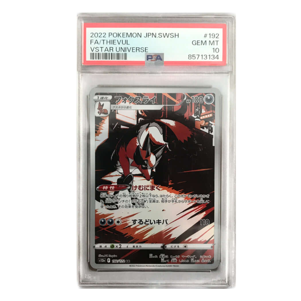 Thievul PSA 10 - 192/172 - VSTAR Universe [S12A] - The Wright TCG