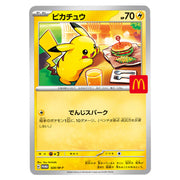 Pokémon - 2025 McDonald's Japan - Pikachu - The Wright TCG