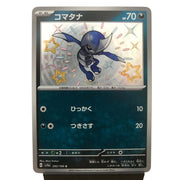Pawniard - 292/190 - Shiny Treasure ex [SV4A] - The Wright TCG