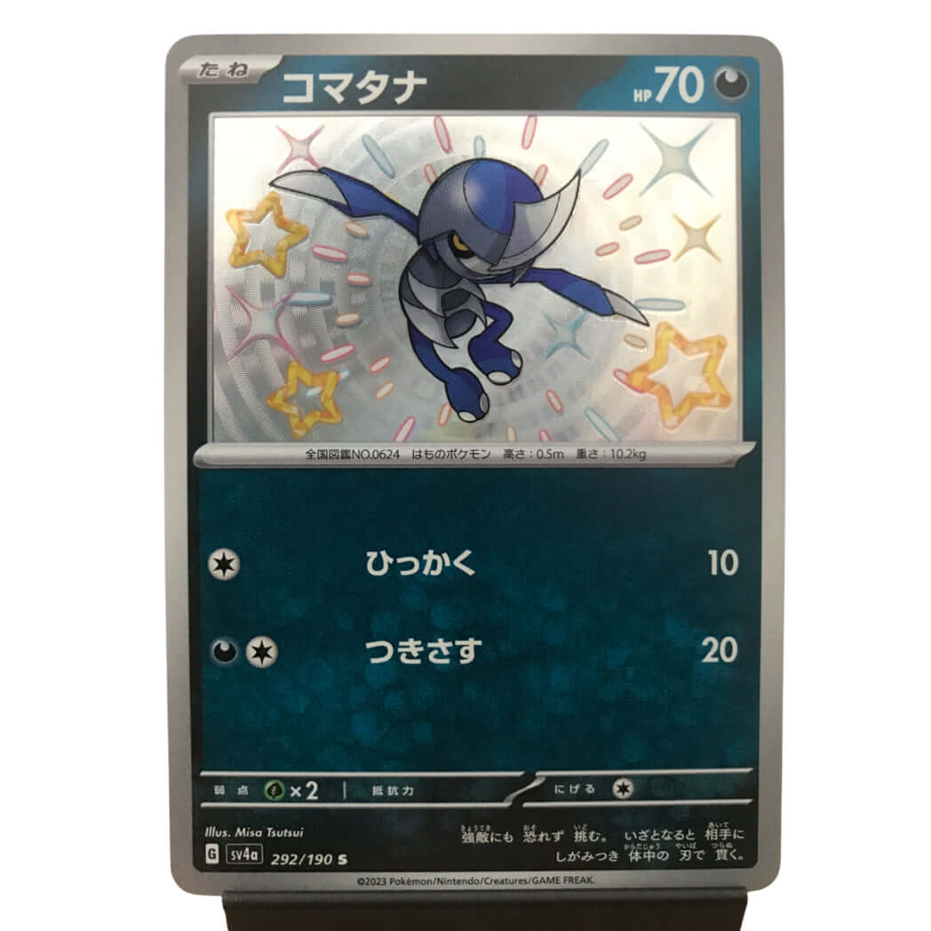 Pawniard - 292/190 - Shiny Treasure ex [SV4A] - The Wright TCG