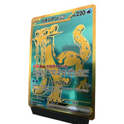 Chien-Pao ex - 357/190 - Shiny Treasure ex [SV4A] - The Wright TCG
