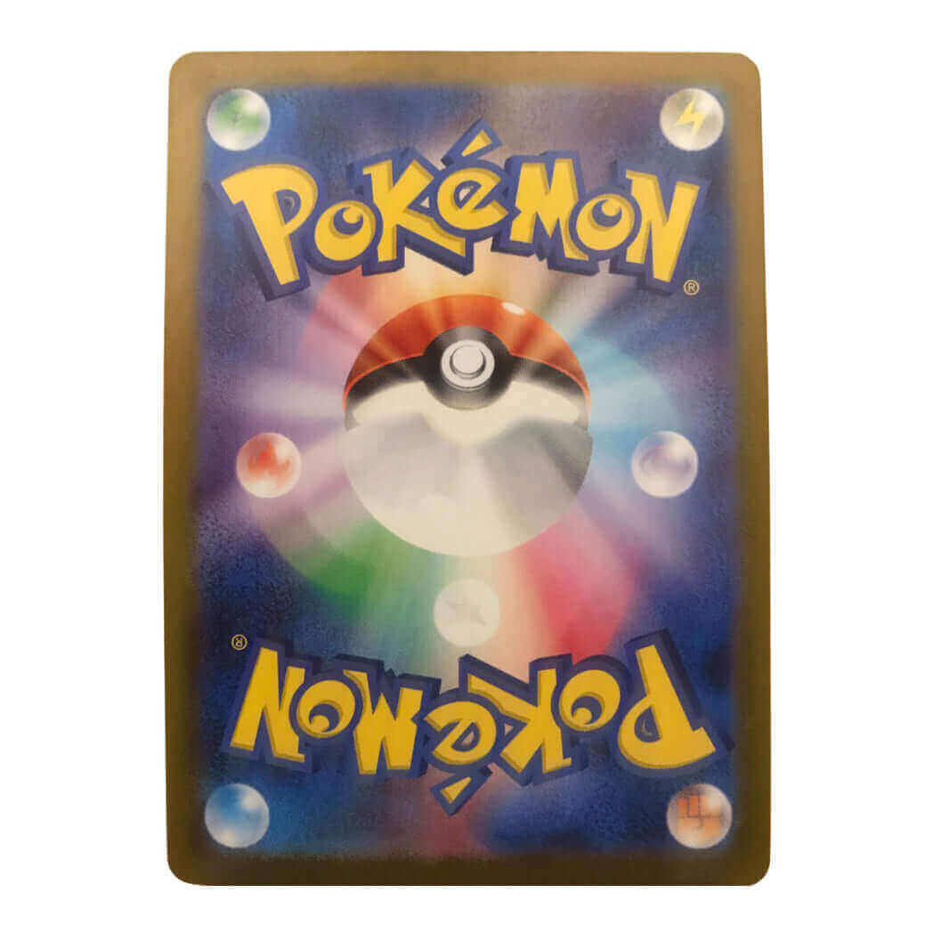 Japanese Pokemon Card Backside - The Wright TCG