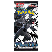 Pokémon - Black Bolt [SV11B] - Booster Pack - The Wright TCG