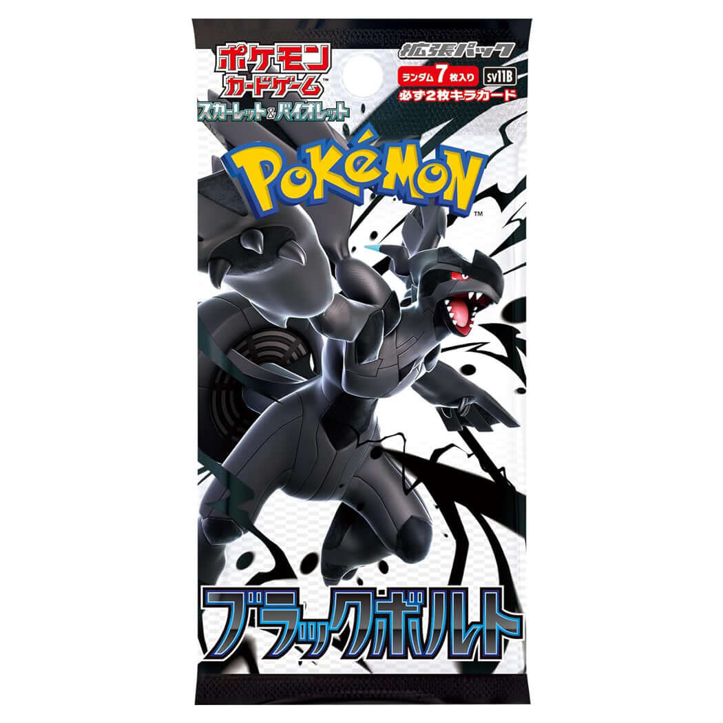 Pokémon - Black Bolt [SV11B] - Booster Pack - The Wright TCG
