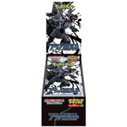 Pokémon - Black Bolt [SV11B] - Deluxe Booster Box - The Wright TCG
