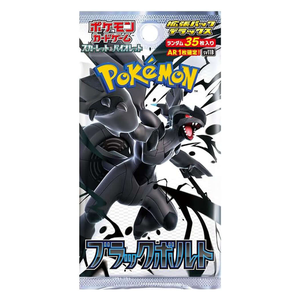 Pokémon - Black Bolt [SV11B] - Deluxe Booster Pack - The Wright TCG
