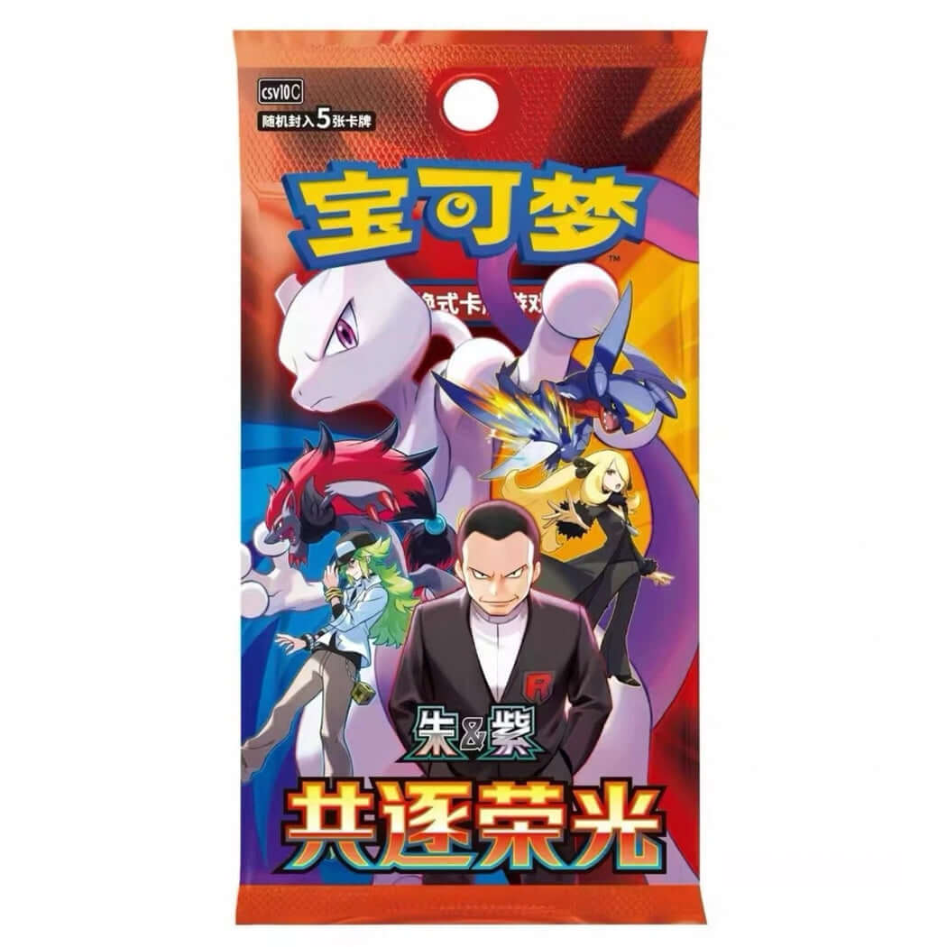 Pokémon TCG - Chasing Glory [CSV10C] - Slim Booster Pack