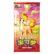 Pokémon TCG - Gem Pack Vol 4 [CBB4C] - Booster Pack