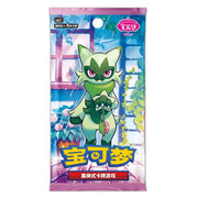 Pokémon TCG - Gem Pack Vol 5 [CBB5C] - Booster Pack