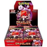 Pokémon - Glory of Team Rocket [SV10] - Booster Box - The Wright TCG