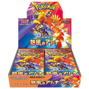 Pokémon - Heat Wave Arena [SV9A] - Booster Box - The Wright TCG
