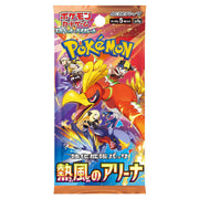 Pokémon - Heat Wave Arena [SV9A] - Booster Pack - The Wright TCG