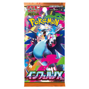 Pokémon - Inferno X [M2] - Booster Pack