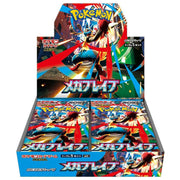 Pokémon - MEGA Brave [M1L] - Booster Box - The Wright TCG