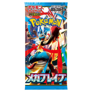 Pokémon - MEGA Brave [M1L] - Booster Pack - The Wright TCG