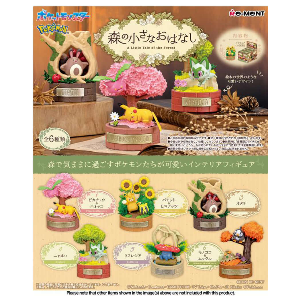 Pokémon Re-Ment A Little Tale of the Forest Box - The Wright TCG