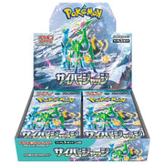 Pokemon - Cyber Judge [SV5M] - Booster Box - The Wright TCG