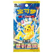 Pokémon TCG - Stellar Crystal [CSV9C] - Slim Booster Pack