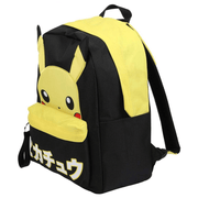 Pokemon Bioworld Pikachu Backpack - The Wright TCG