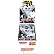 Pokémon - White Flare [SV11W] - Deluxe Booster Box - The Wright TCG