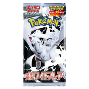 Pokémon - White Flare [SV11W] - Deluxe Booster Pack - The Wright TCG